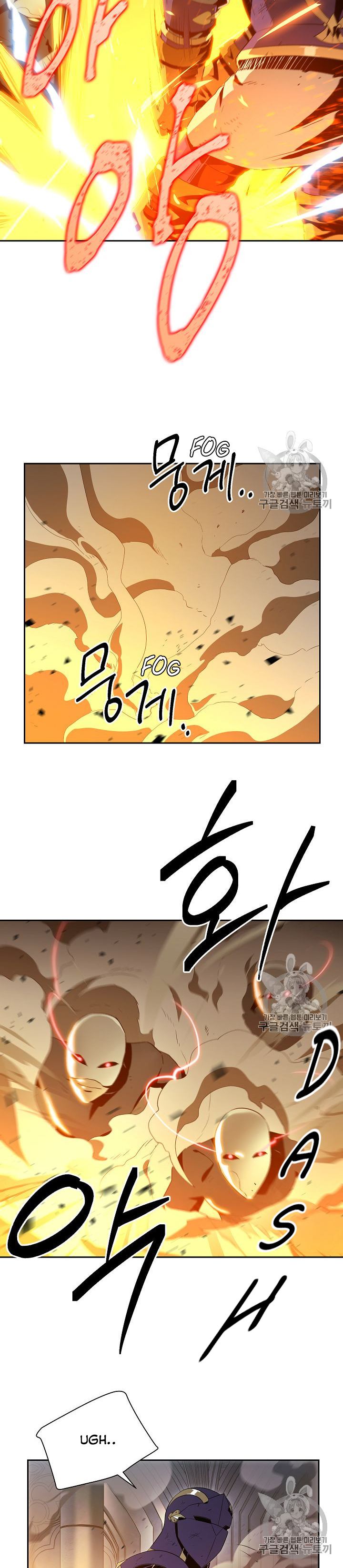 Skeleton Soldier Couldnt Protect The Dungeon 86 14