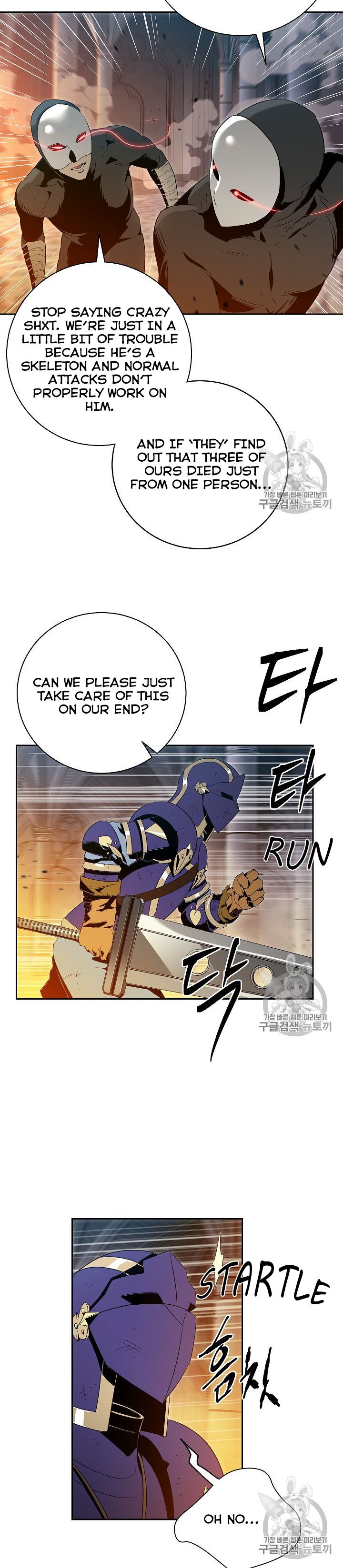 Skeleton Soldier Couldnt Protect The Dungeon 86 16