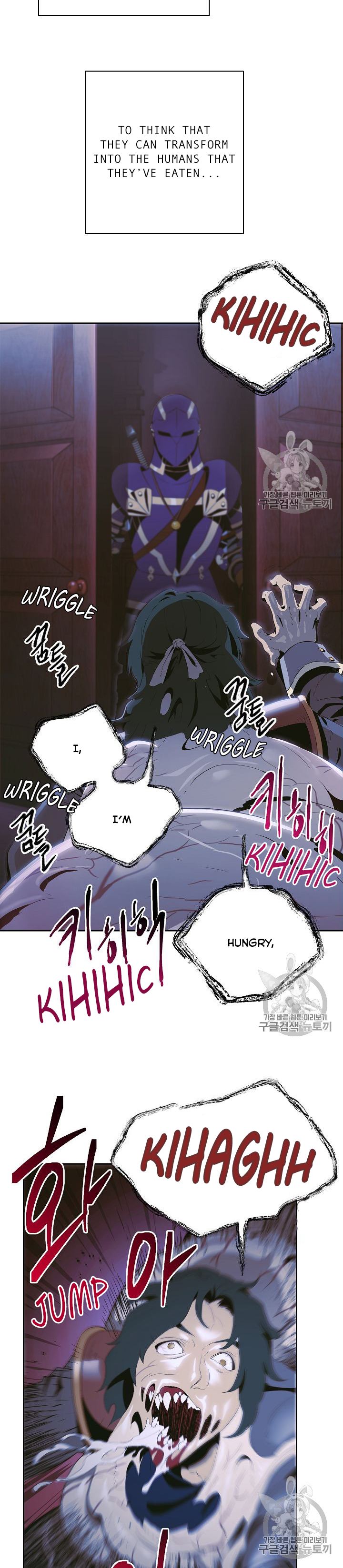 Skeleton Soldier Couldnt Protect The Dungeon 86 2