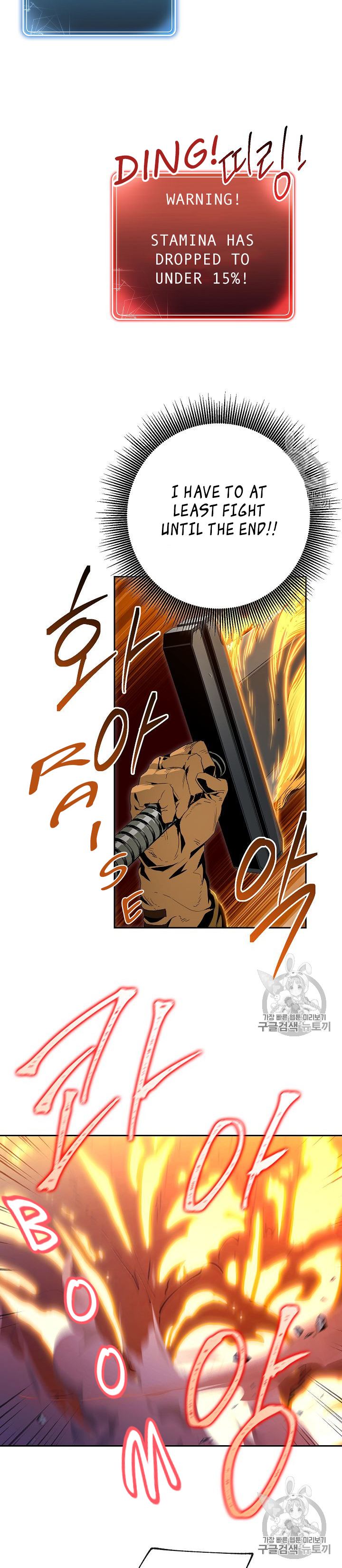 Skeleton Soldier Couldnt Protect The Dungeon 86 20