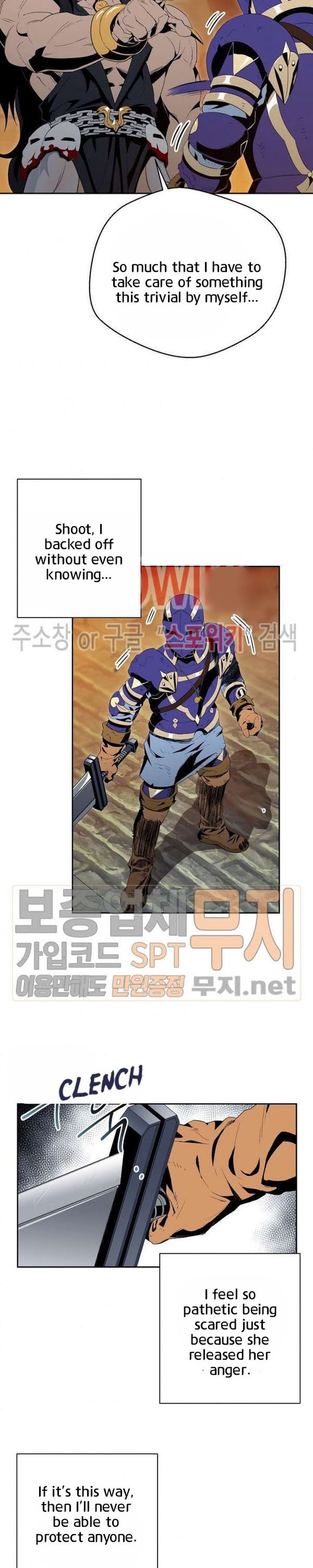 Skeleton Soldier Couldnt Protect The Dungeon 87 20