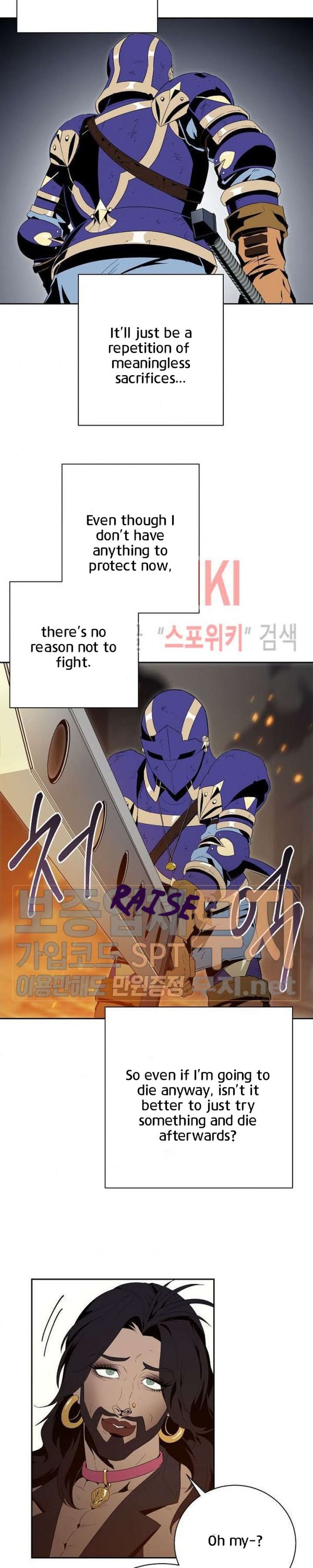 Skeleton Soldier Couldnt Protect The Dungeon 87 21