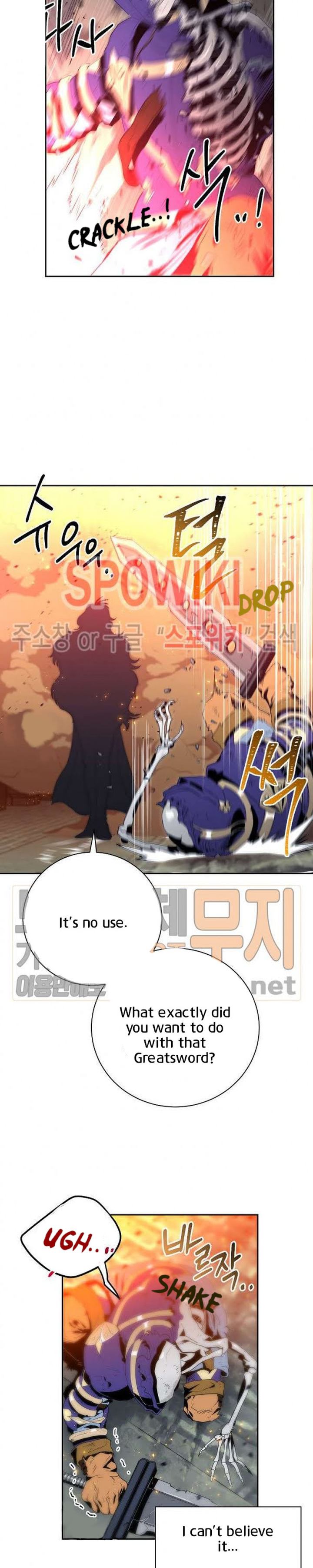 Skeleton Soldier Couldnt Protect The Dungeon 87 25