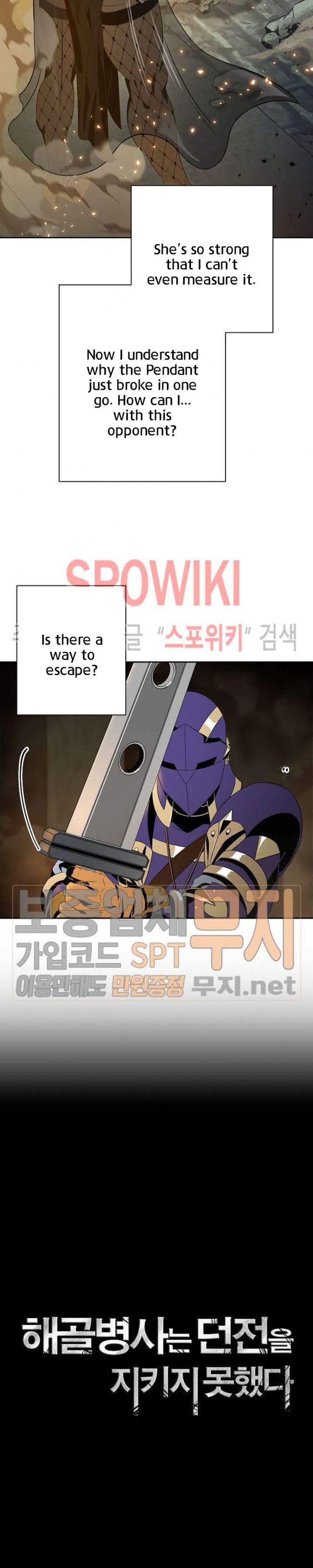Skeleton Soldier Couldnt Protect The Dungeon 87 4