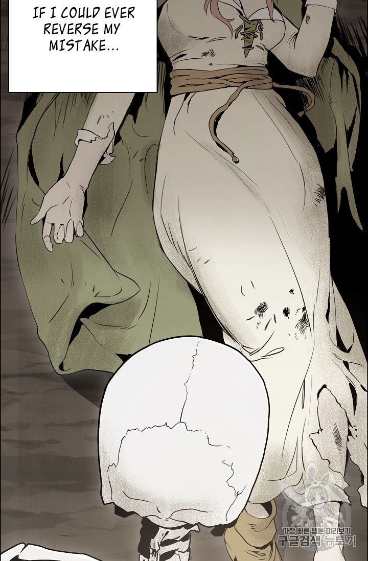 Skeleton Soldier Couldnt Protect The Dungeon 88 12