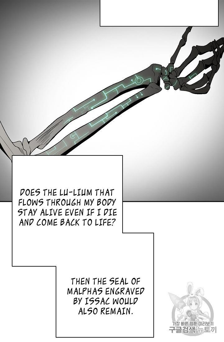 Skeleton Soldier Couldnt Protect The Dungeon 88 40