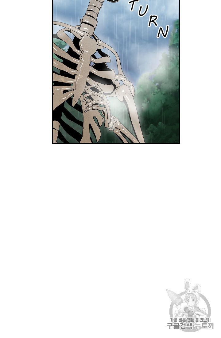 Skeleton Soldier Couldnt Protect The Dungeon 88 43
