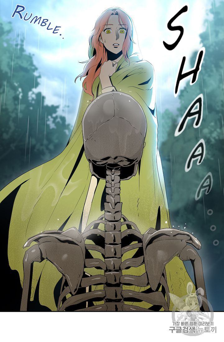 Skeleton Soldier Couldnt Protect The Dungeon 88 5
