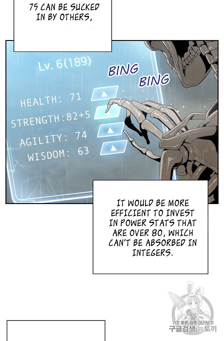 Skeleton Soldier Couldnt Protect The Dungeon 88 64