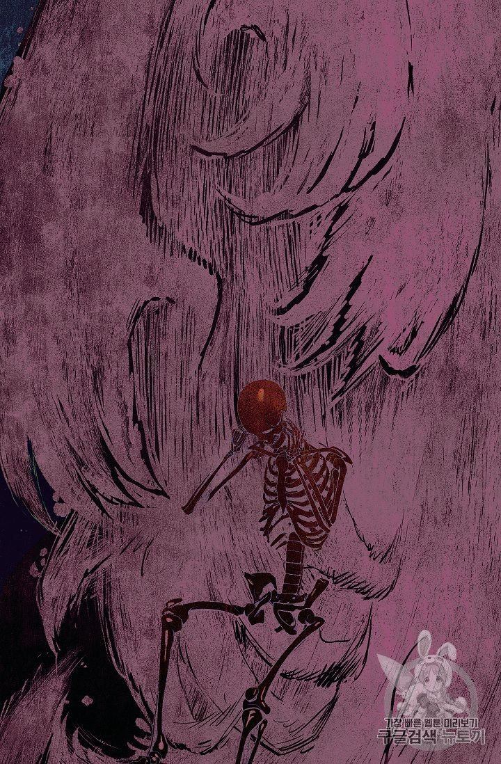 Skeleton Soldier Couldnt Protect The Dungeon 88 72