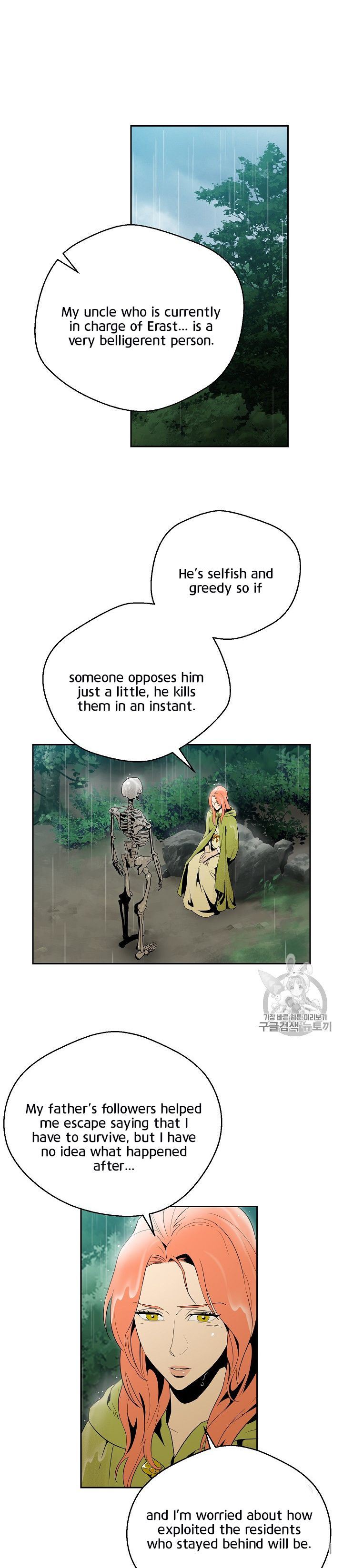 Skeleton Soldier Couldnt Protect The Dungeon 89 1