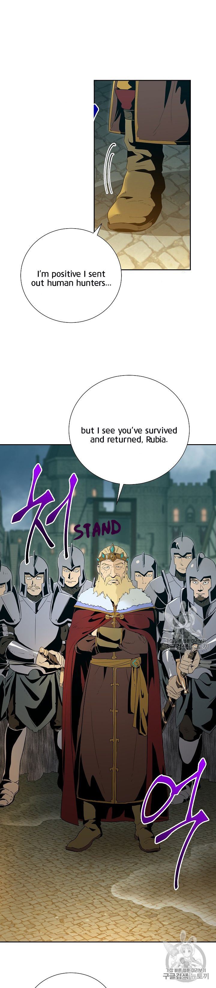 Skeleton Soldier Couldnt Protect The Dungeon 89 18