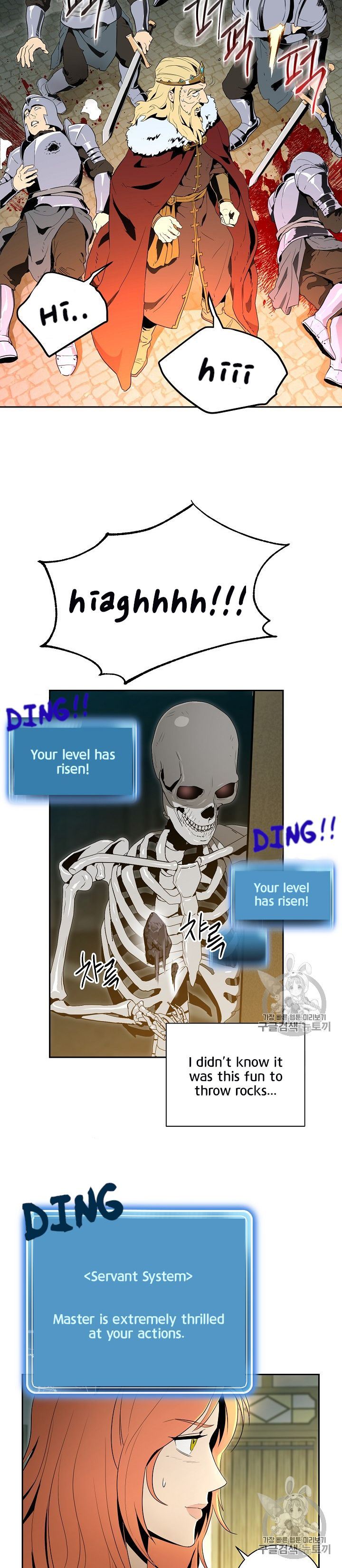 Skeleton Soldier Couldnt Protect The Dungeon 89 24