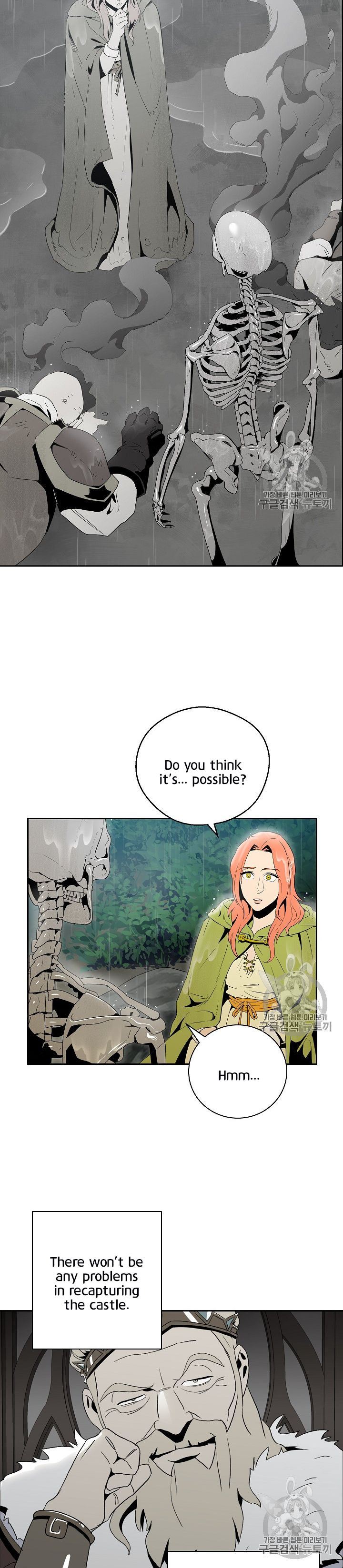 Skeleton Soldier Couldnt Protect The Dungeon 89 3