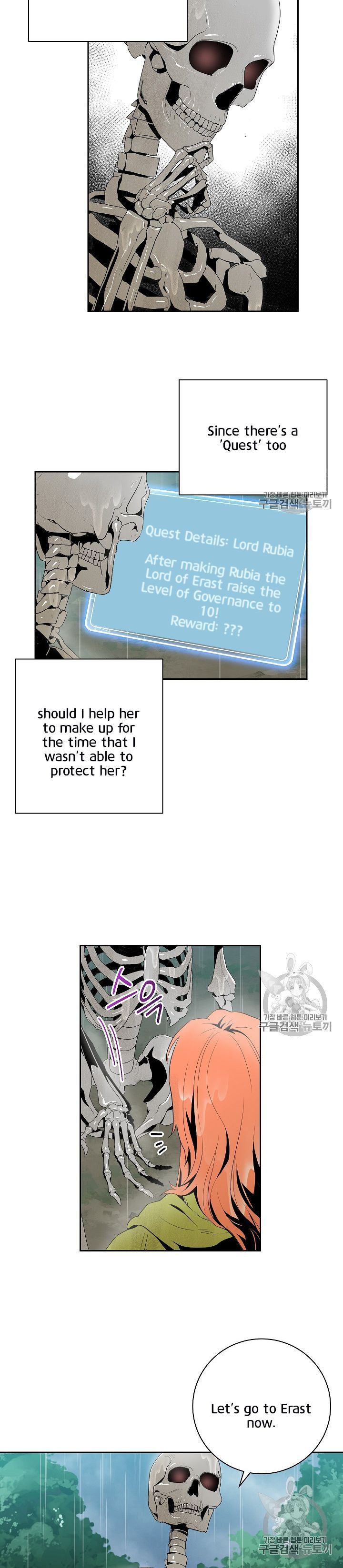 Skeleton Soldier Couldnt Protect The Dungeon 89 5