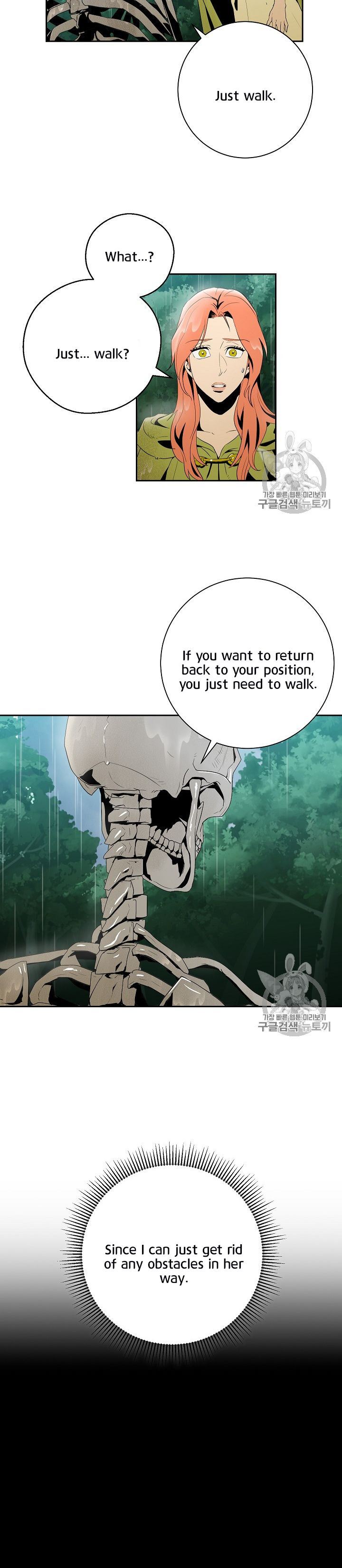 Skeleton Soldier Couldnt Protect The Dungeon 89 7