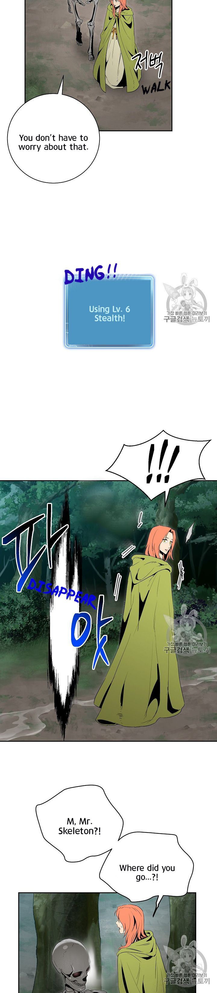 Skeleton Soldier Couldnt Protect The Dungeon 89 9