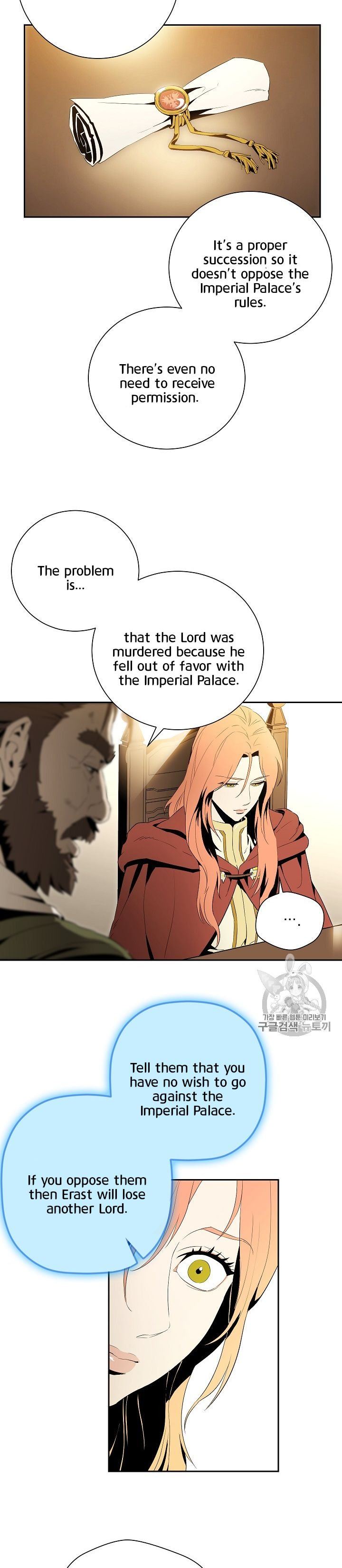 Skeleton Soldier Couldnt Protect The Dungeon 90 16