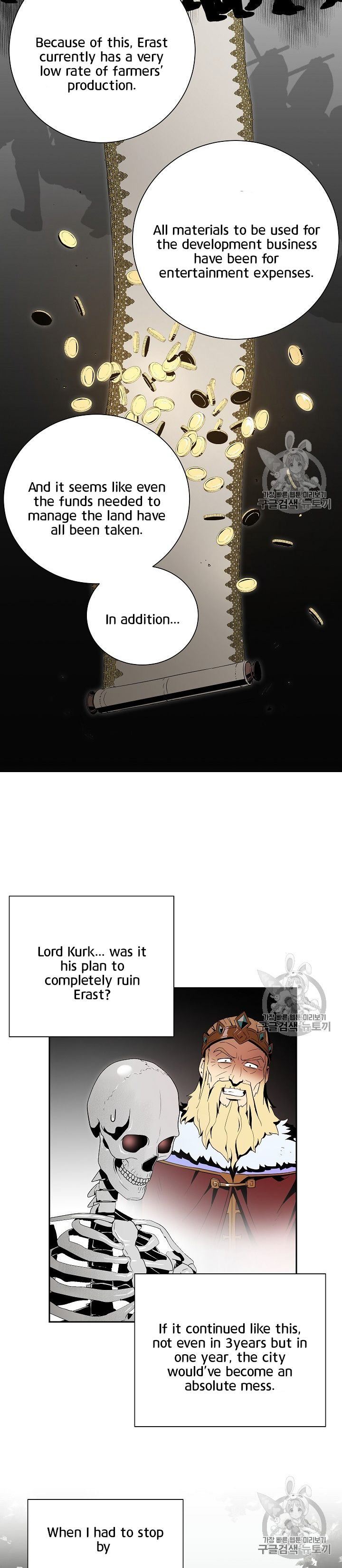 Skeleton Soldier Couldnt Protect The Dungeon 90 18