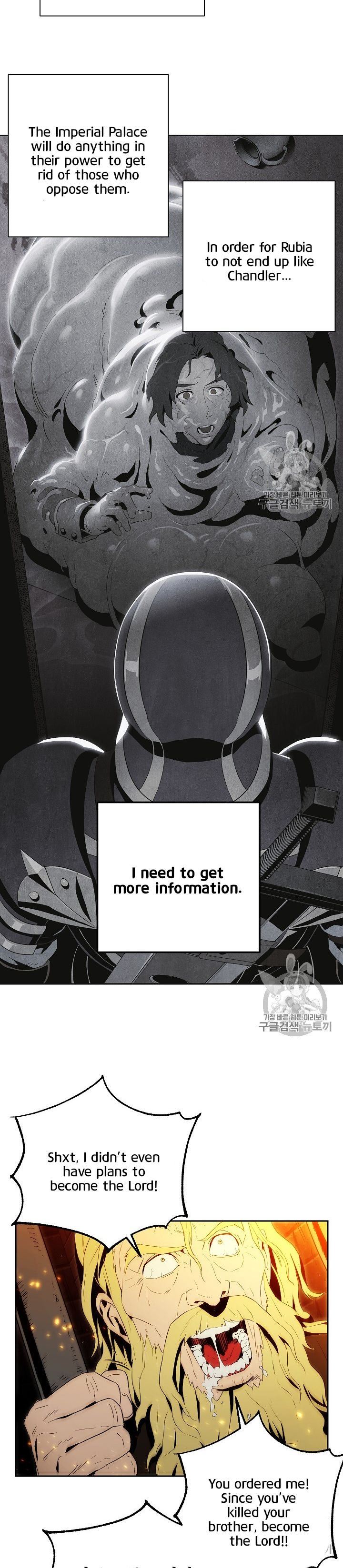 Skeleton Soldier Couldnt Protect The Dungeon 90 25