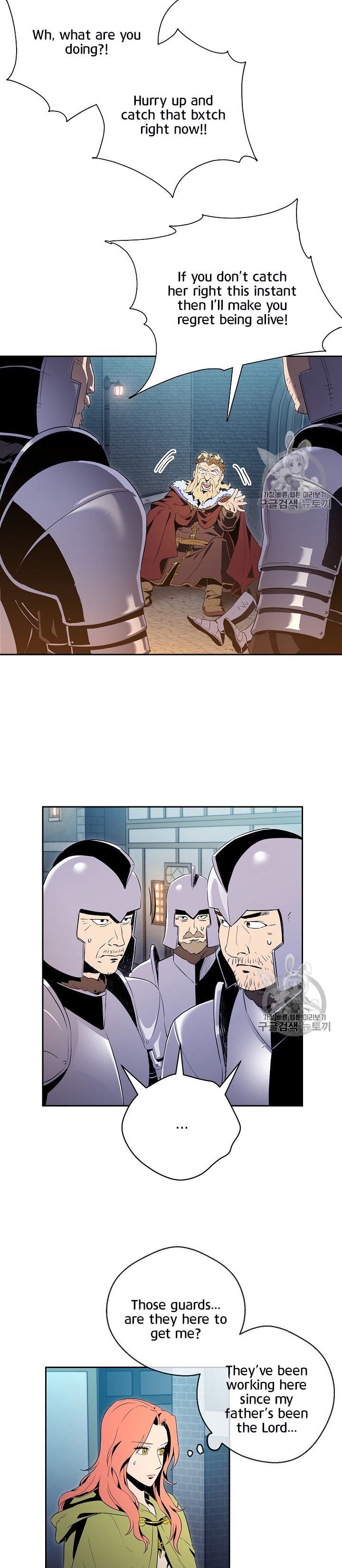 Skeleton Soldier Couldnt Protect The Dungeon 90 3