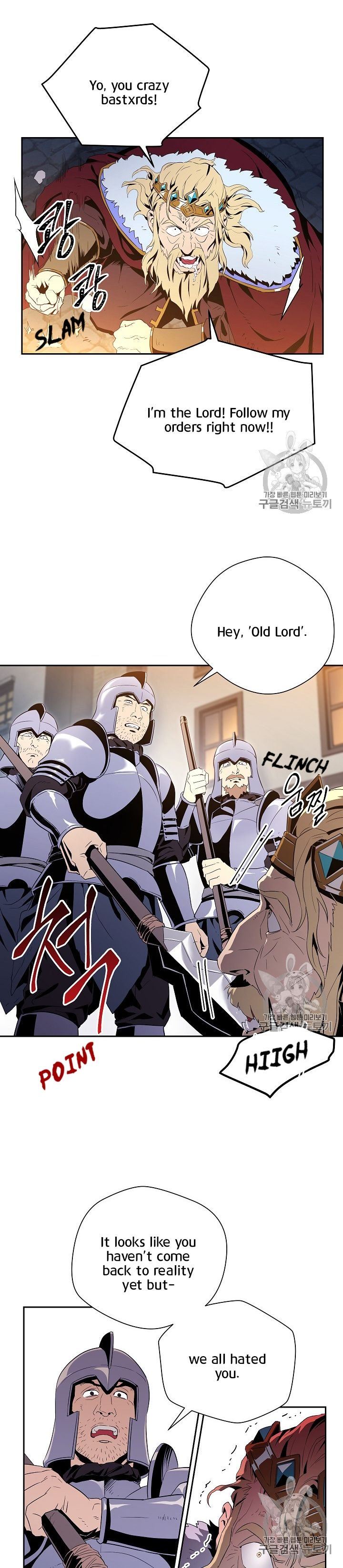 Skeleton Soldier Couldnt Protect The Dungeon 90 9