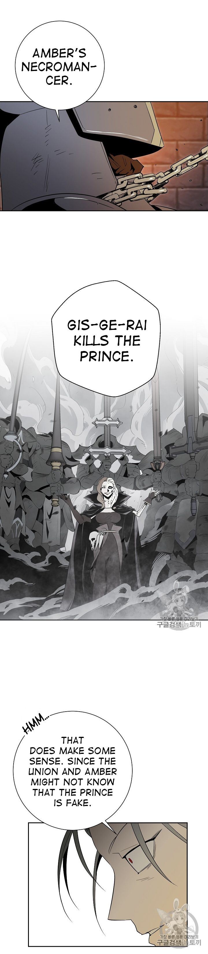 Skeleton Soldier Couldnt Protect The Dungeon 91 18