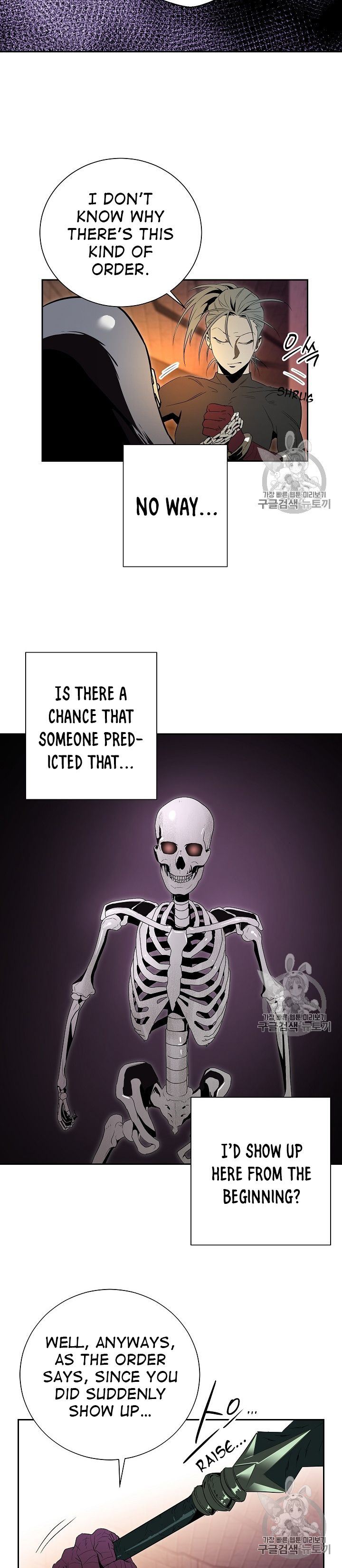 Skeleton Soldier Couldnt Protect The Dungeon 91 21