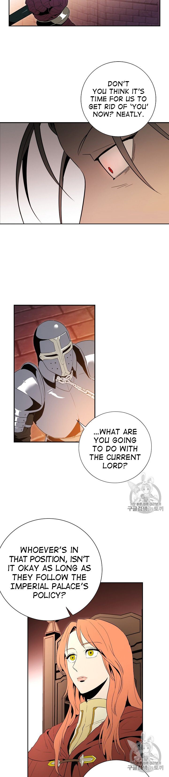 Skeleton Soldier Couldnt Protect The Dungeon 91 22