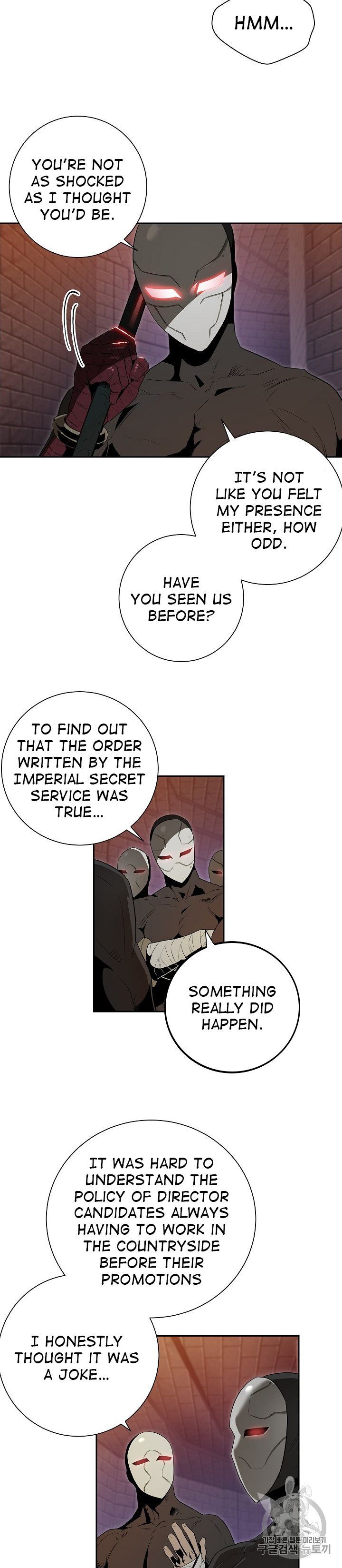 Skeleton Soldier Couldnt Protect The Dungeon 91 5