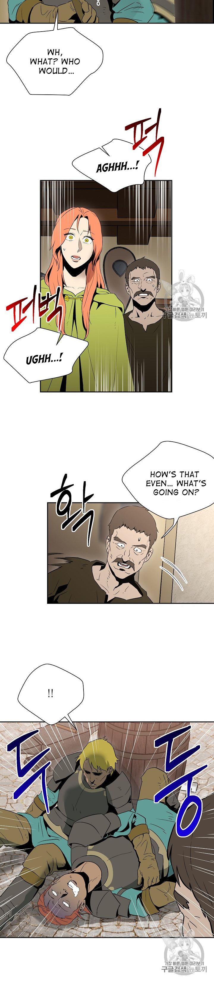 Skeleton Soldier Couldnt Protect The Dungeon 92 19