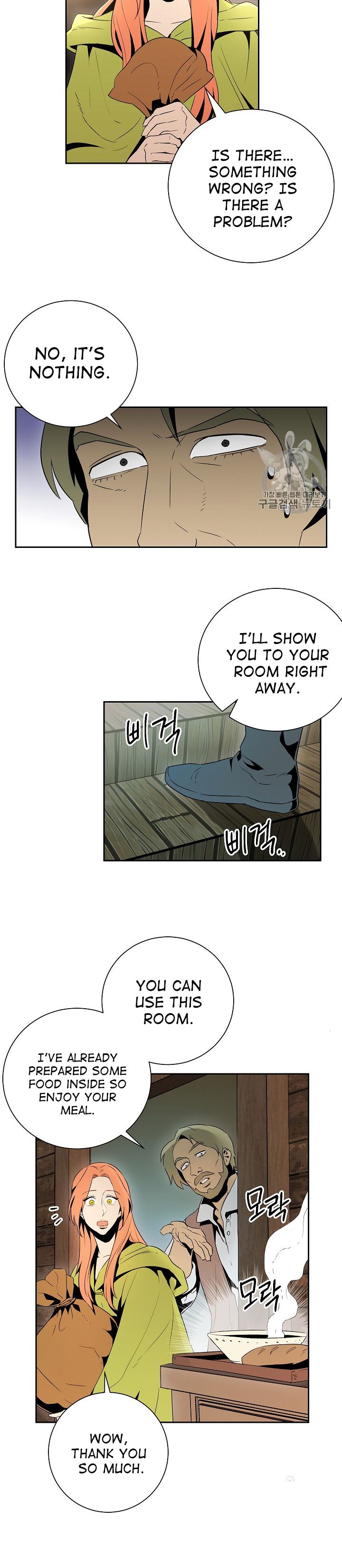 Skeleton Soldier Couldnt Protect The Dungeon 92 23