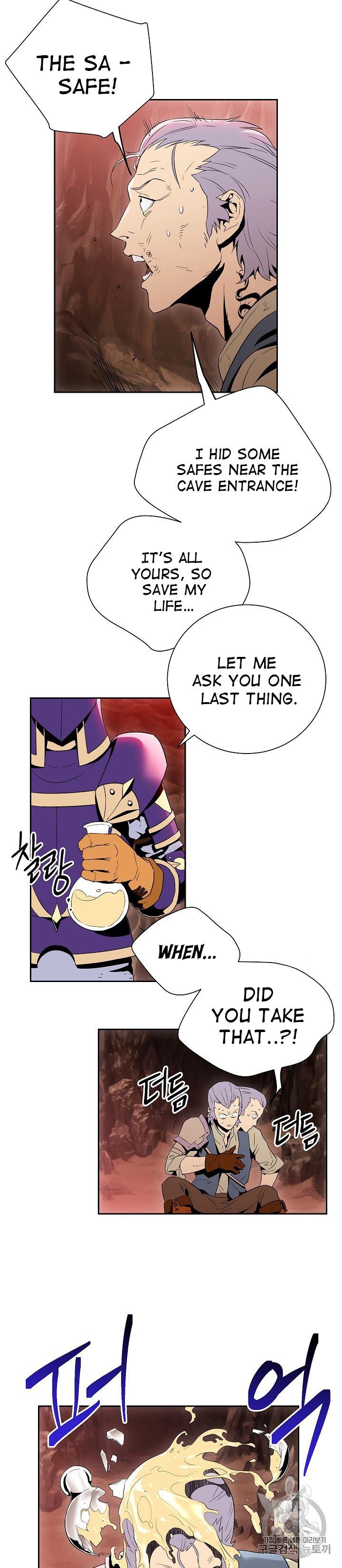 Skeleton Soldier Couldnt Protect The Dungeon 93 19