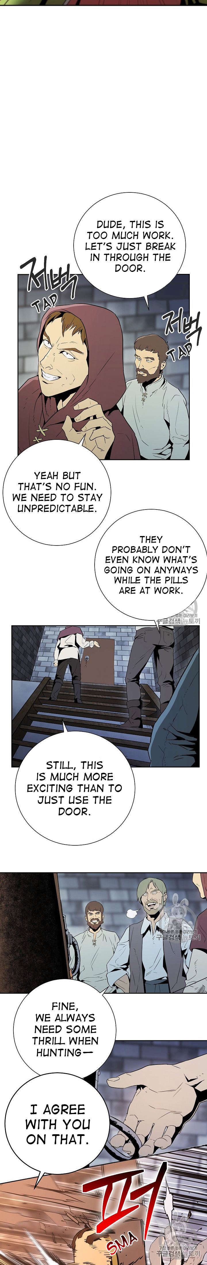 Skeleton Soldier Couldnt Protect The Dungeon 93 3
