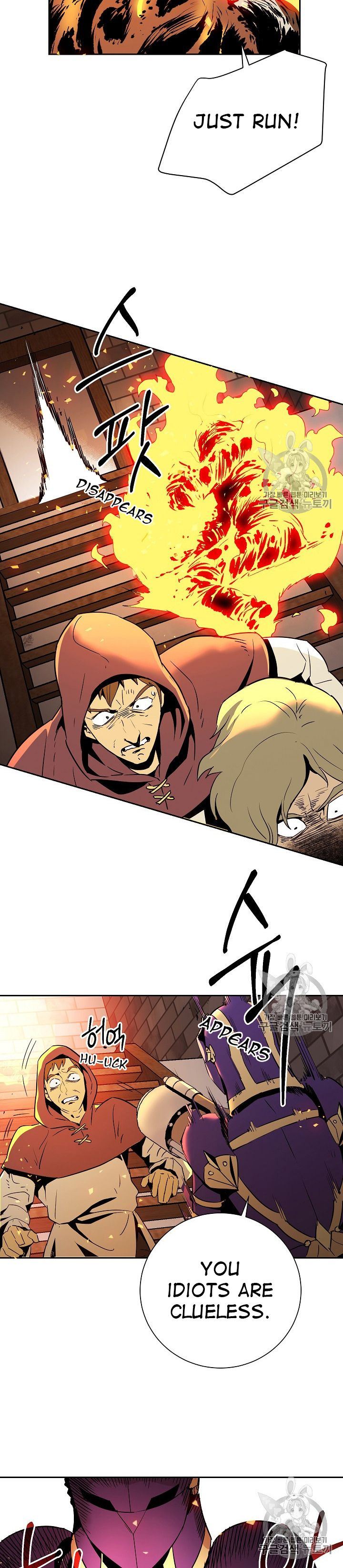 Skeleton Soldier Couldnt Protect The Dungeon 93 7