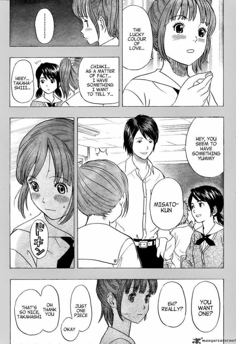 Sket Dance 105 7