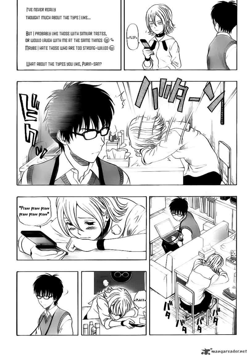 Sket Dance 111 12