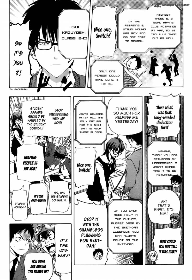 Sket Dance 161 9