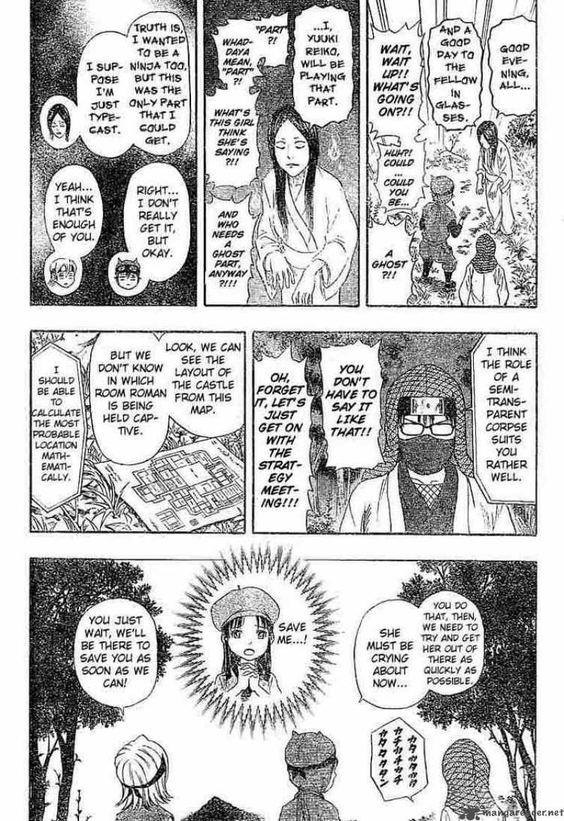 Sket Dance 18 10