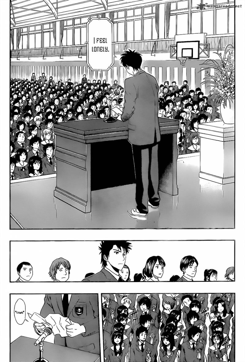 Sket Dance 204 14