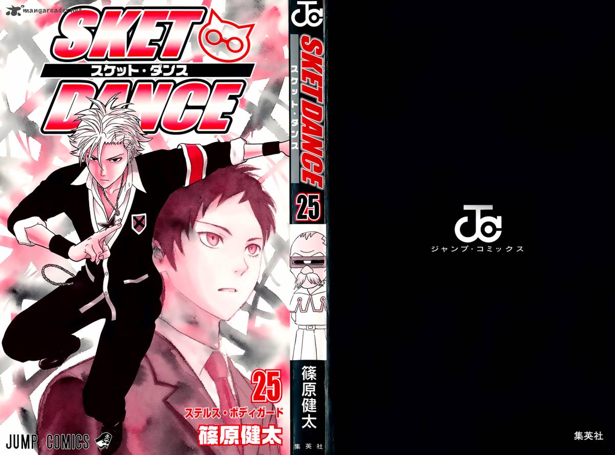 Sket Dance 217 3
