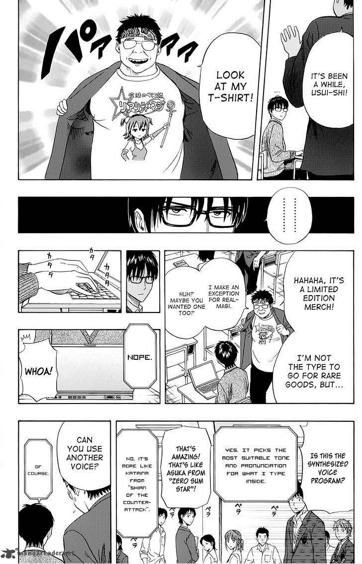 Sket Dance 251 2