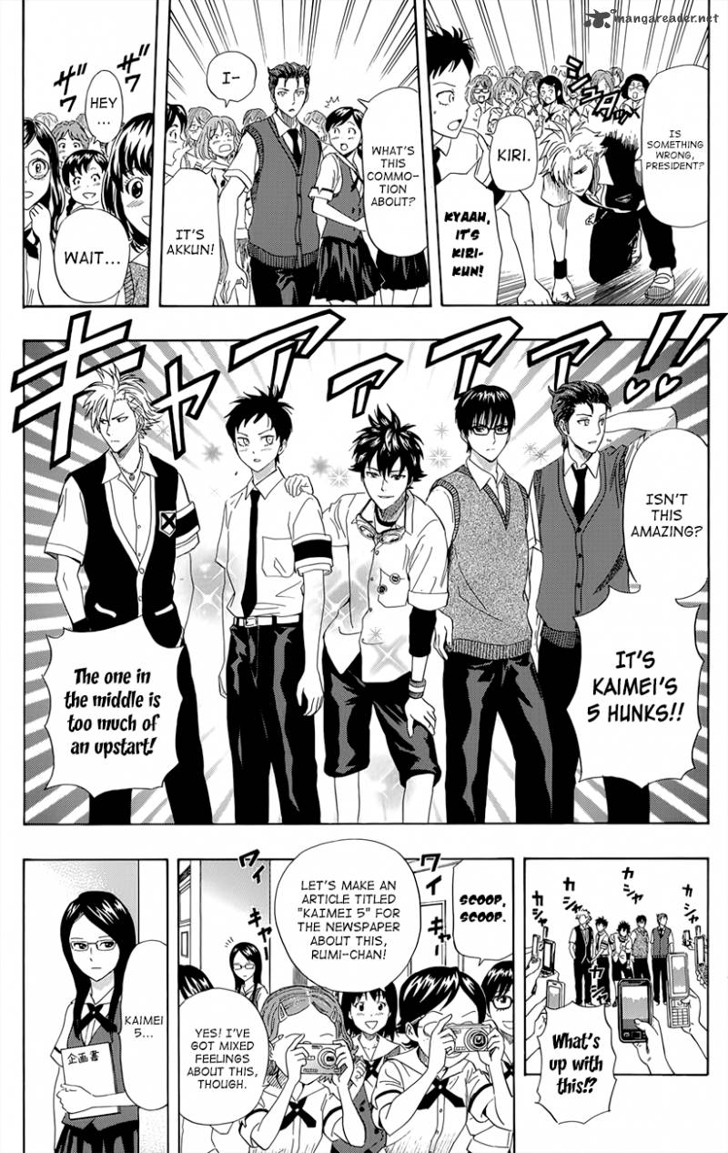Sket Dance 253 19