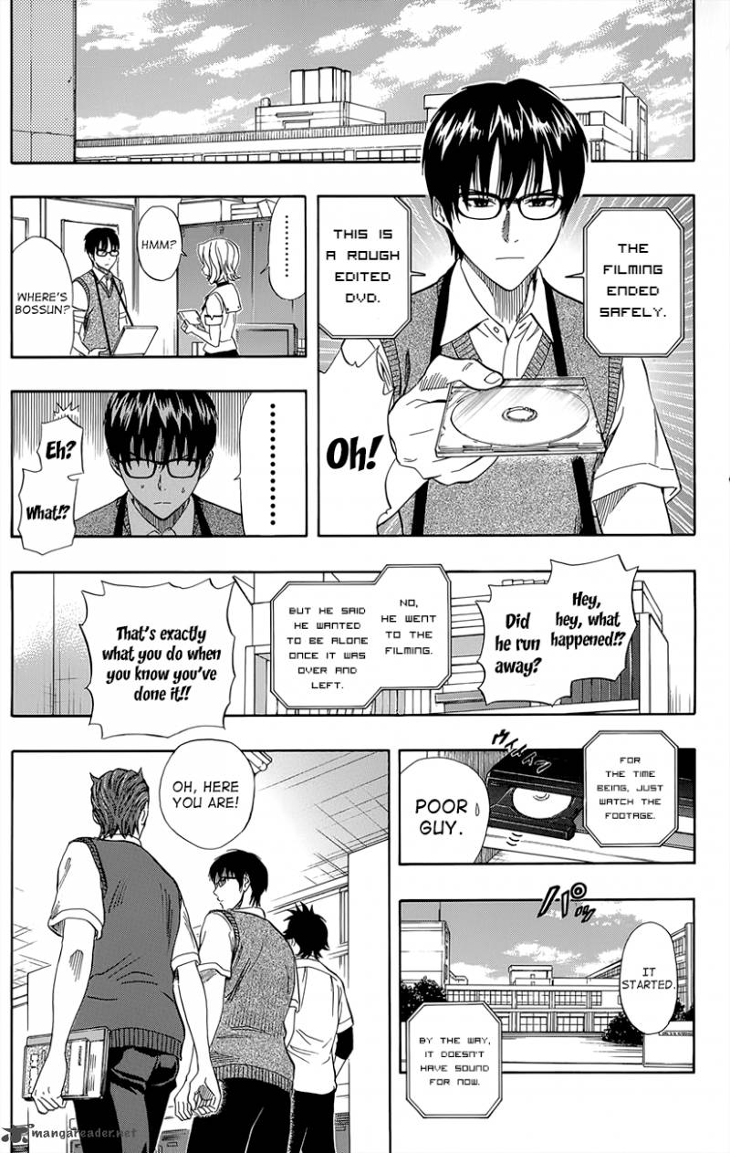 Sket Dance 253 22