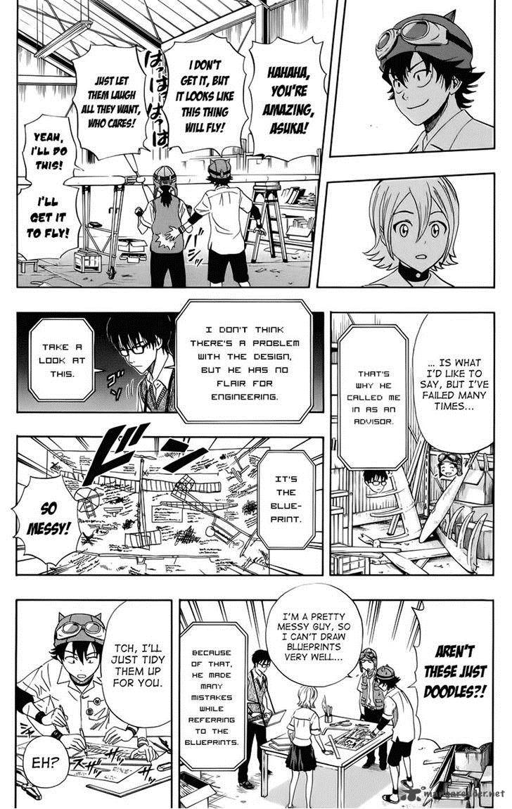 Sket Dance 257 13