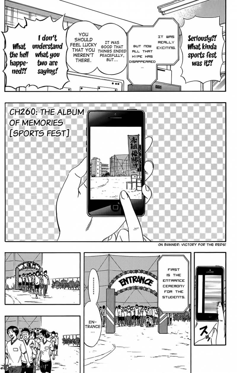 Sket Dance 260 3