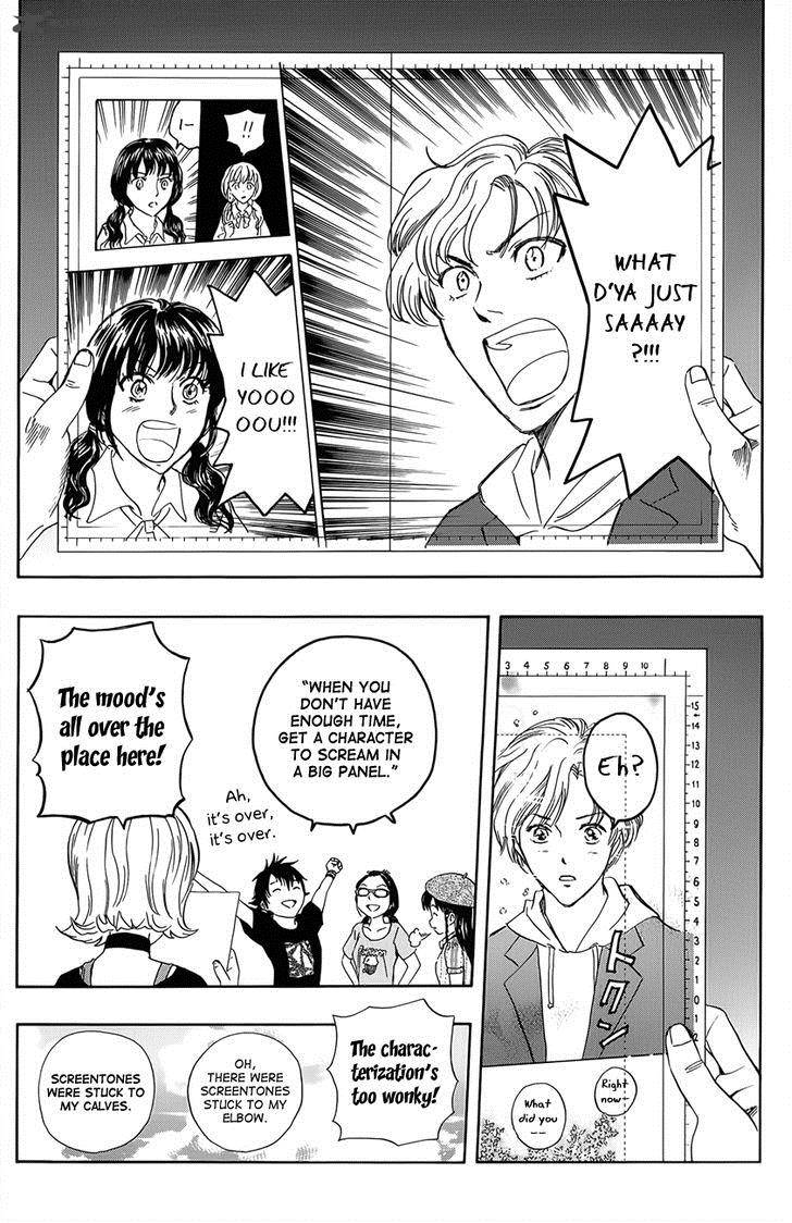Sket Dance 268 19