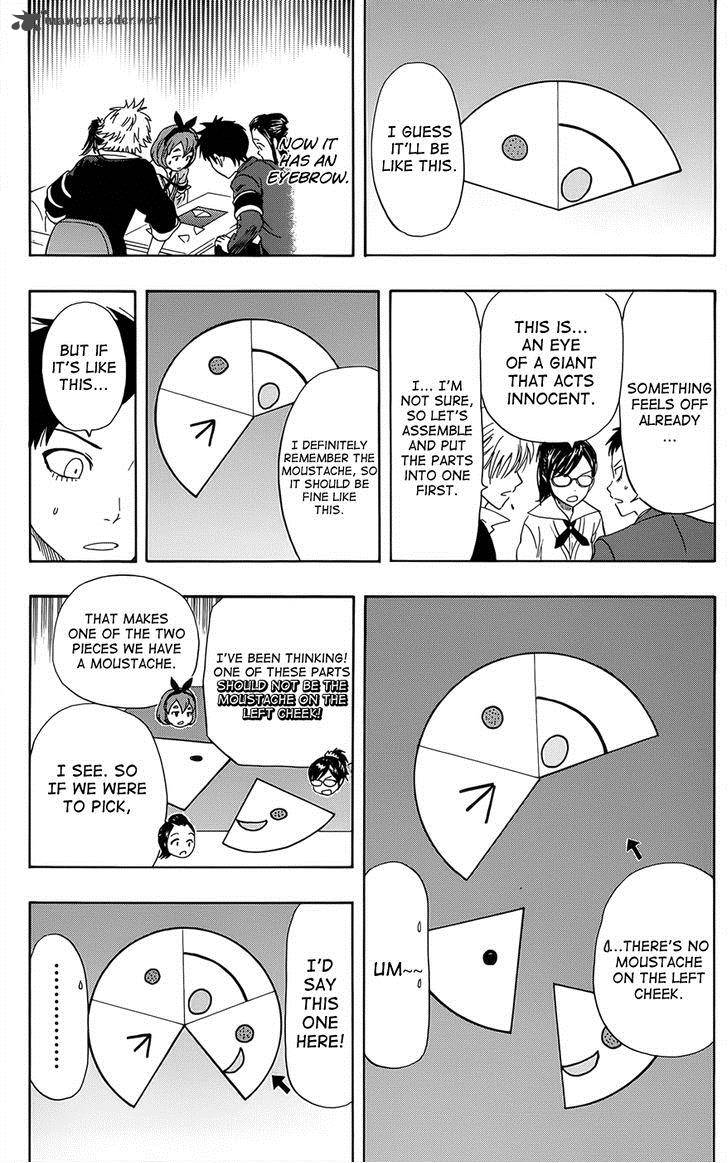 Sket Dance 274 8