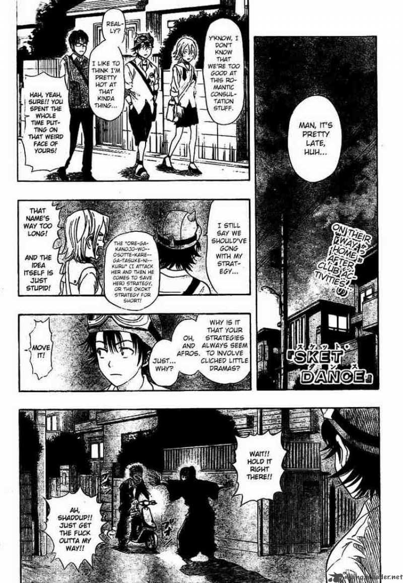 Sket Dance 41 1