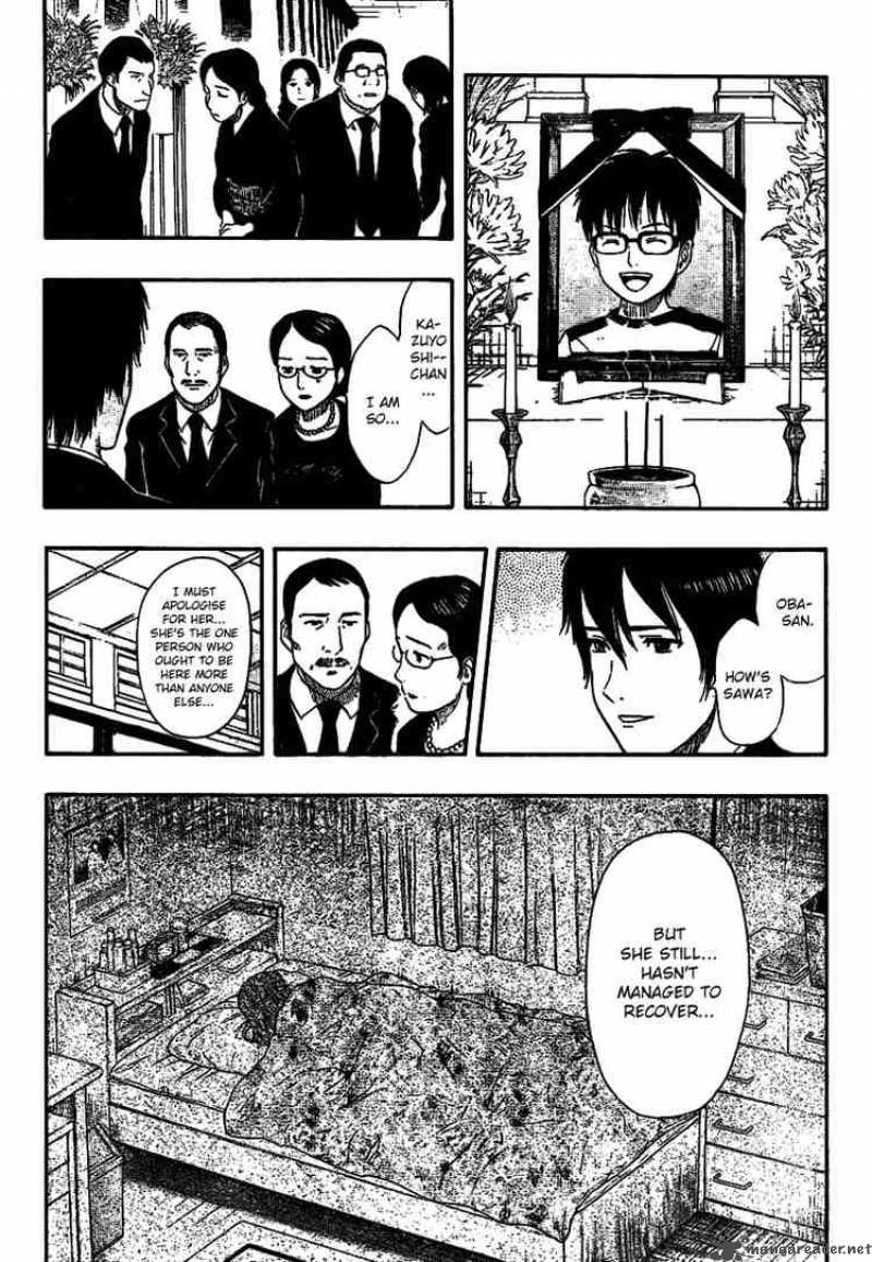 Sket Dance 44 7